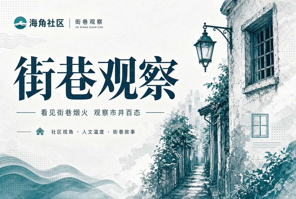 城市主题图册