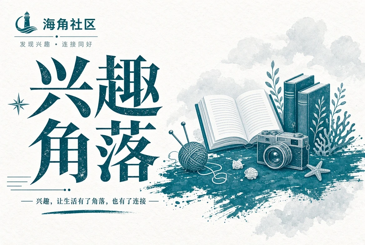路途中的海岸与步行场景